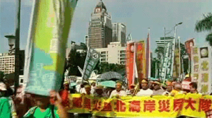 Жители Тайваня протестуют против строительства новой АЭС