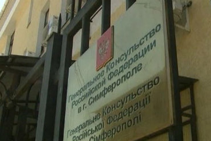 Крымские татары возмутились заявлению российского генконсула