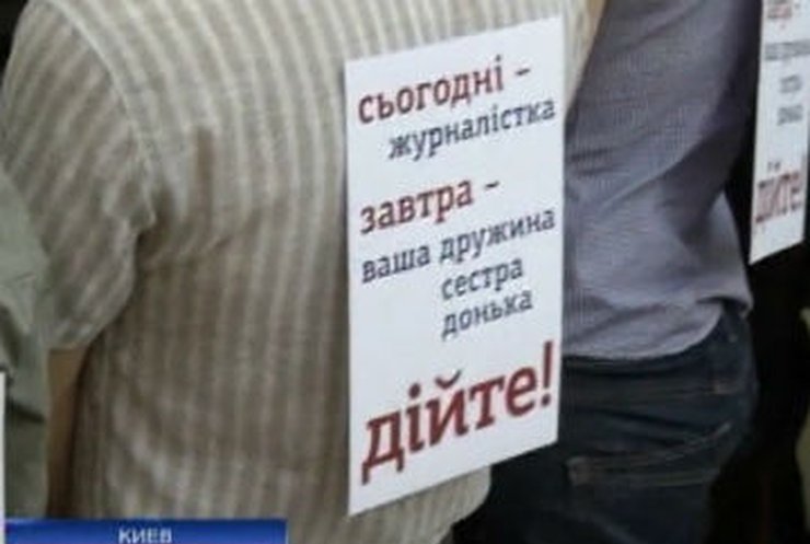 Журналисты устроили молчаливую акцию протеста на заседании Кабмина