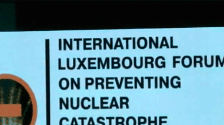 В Швейцарии открылся Форум по предотвращению ядерной катастрофы