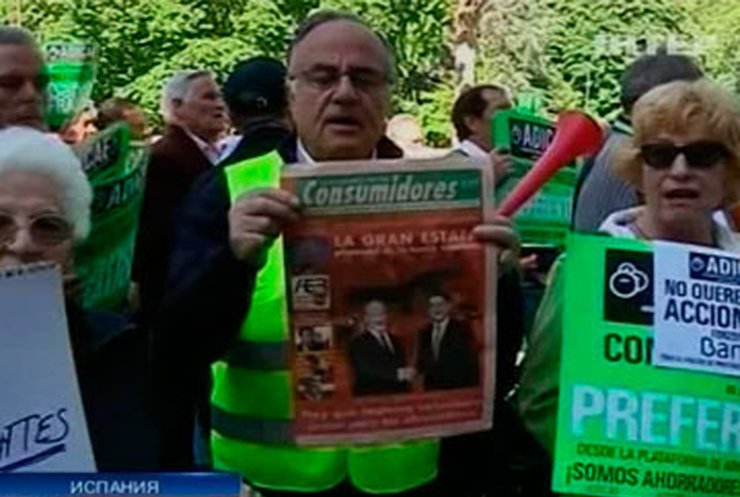 В Испании на митинг возле фондовой биржи вышли пенсионеры