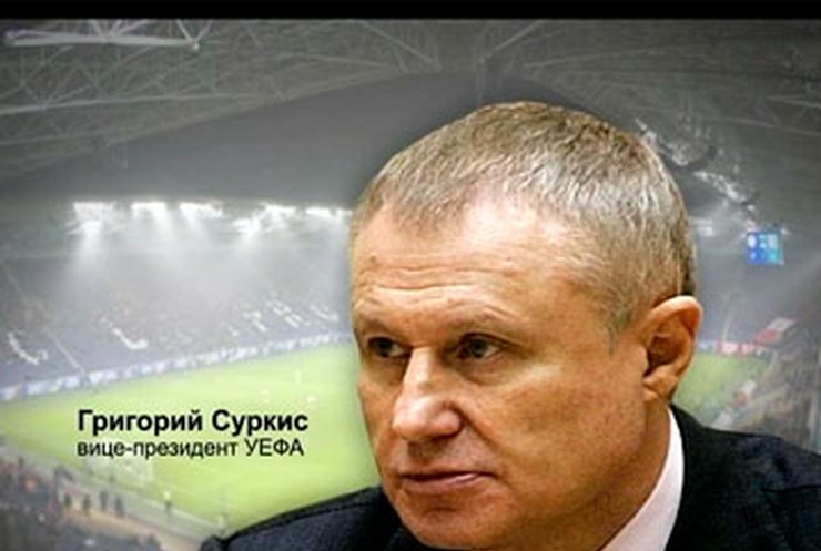 Григорий Суркис стал вице-президентом УЕФА