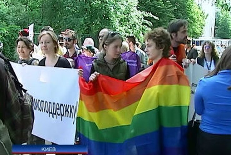 В Киеве состоялся гей-парад
