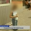 Просящие милостыню мошенники зарабатывают больше, чем работающие люди