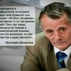 Мустафа Джемилев признался, что его сын психически болен