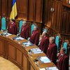 КС принял решение по киевским выборам. Но пока не говорит какое