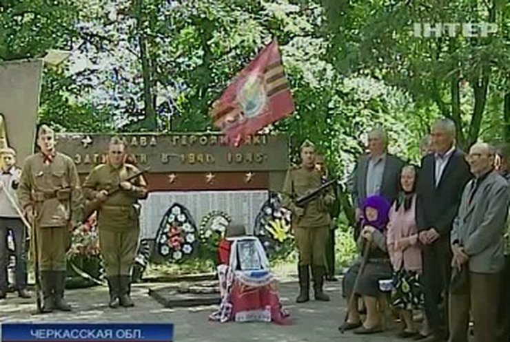 В Черкасской области перезахоронили двух солдат, погибших 70 лет назад