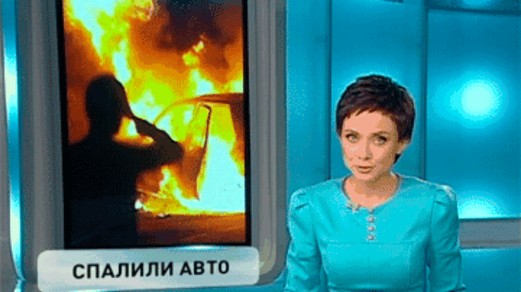 В Полтаве сожгли машины дочерей областного чиновника