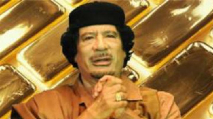 В ЮАР ищут сокровища Каддафи - миллиард долларов в слитках и драгоценностях