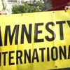Мексика не может справиться с исчезновением людей, - Amnesty International