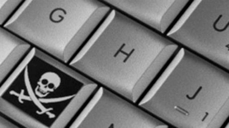 Франция отказалась лишать интернет-пиратов доступа в Сеть