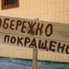 На избирателей больше не действуют заклинания про "покращення", - эксперт