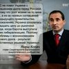 ЕС не поддержал Украину в газовом споре с Россией