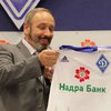 "Динамо" представило нового титульного спонсора