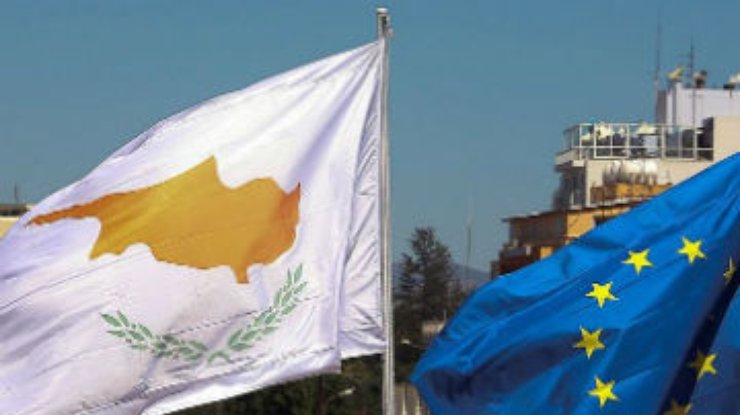 Кипр попросит Еврокомиссию признать его бедным государством