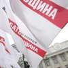 "Батьківщина" пожаловалась Тимошенко, что Яценюк хочет "подмять" под себя партию