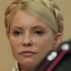 Компания UTICo подкорректировала иск против Тимошенко в США
