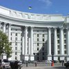 МИД повторно призвал украинцев не посещать центр Стамбула