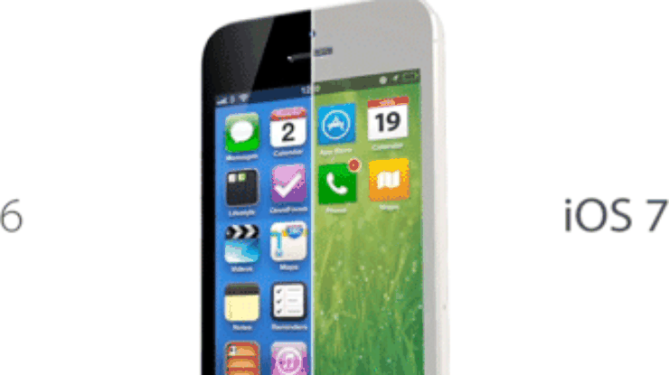 Apple представила iOS 7