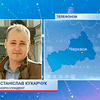 Черкасские школьники при уборке травы отравились гербицидами