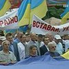 Акция оппозиции "Вставай, Украина" прошла в Николаеве