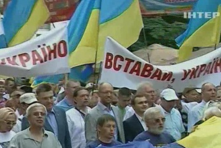 Акция оппозиции "Вставай, Украина" прошла в Николаеве