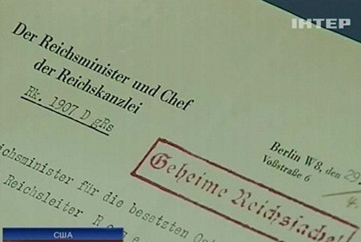 В США нашли дневники соратника Гитлера