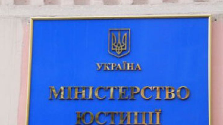 Попытки таможни ввести проверки бензина незаконны, - Минюст