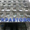 Реформирование Укравтодора уменьшит коррупцию, – эксперты