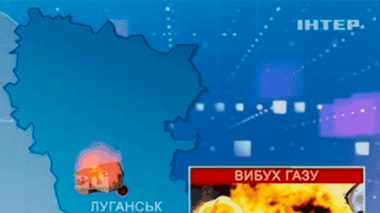 Во время пожара в Луганске погибли шесть человек