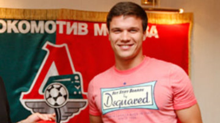 Полузащитник "Металлиста" перешел в "Локомотив"