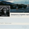 Закарпатская милиция открыла сайт для нарушителей правил парковки