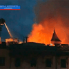 Пожар в резиденции латвийского президента потушен