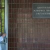 В харьковской ЦКБ отрицают ссору с немецкими врачами