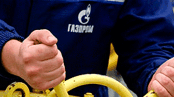 Взгляд: Газпром запретил разворот