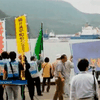 В Японию прибыло судно с ядерным топливом. Активисты протестуют