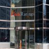 Fitch подтвердило рейтинг США на уровне ААА, прогноз негативный