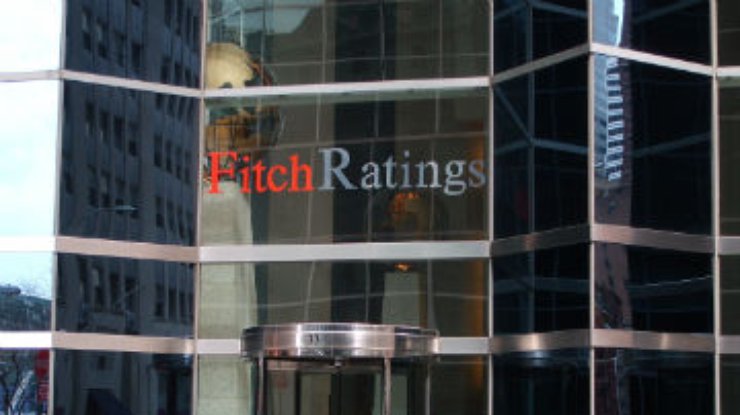 Fitch подтвердило рейтинг США на уровне ААА, прогноз негативный