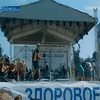В Днепропетровске прошел фестиваль экстремалов