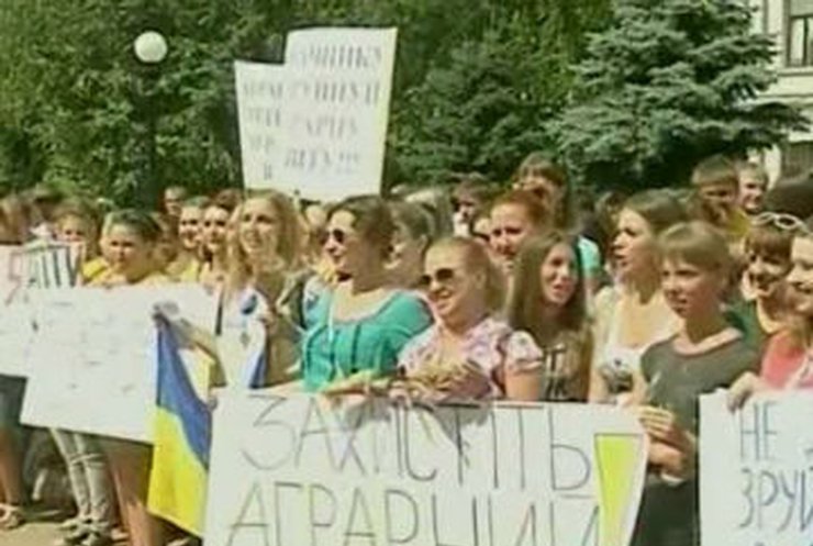Студенты против объединения трех днепропетровских ВУЗов в один