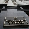 Суд запретил акции под Администрацией президента до конца года