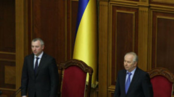 Рыбак закрыл вторую сессию Рады