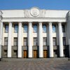 Осенью Рада примет все необходимые "евроинтеграционные" законы, - эксперт