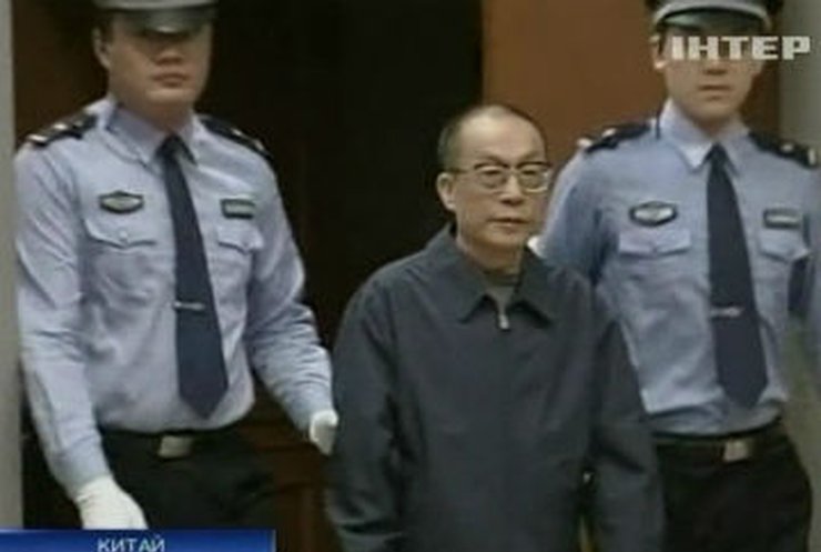 В Китае к смертной казни приговорили экс-министра