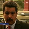Сноуден попросил Венесуэлу о политическом убежище, - Мадуро