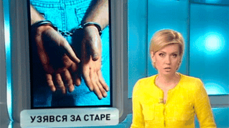 На Луганщине задержали мужчину, подозреваемого в серии изнасилований