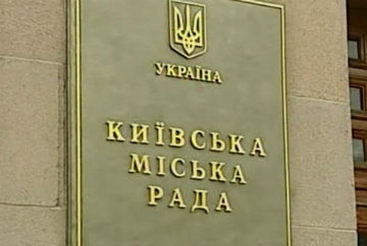 Луценко присоединится к блокированию сессии Киевсовета