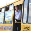 По Сумщине начали ездить школьные автобусы