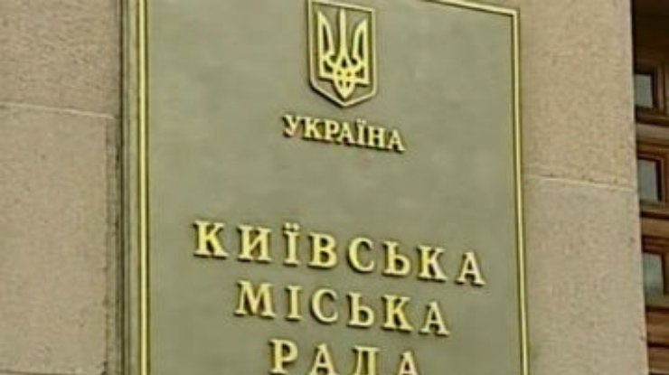 "Свободовцы" штурмуют Киевсовет - их оттесняет "Беркут"