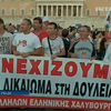 Греки снова вышли на протесты против массовых сокращений
